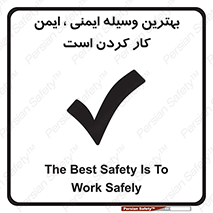  , خوب , عالی , تجهیزات , وسایل , امن , 