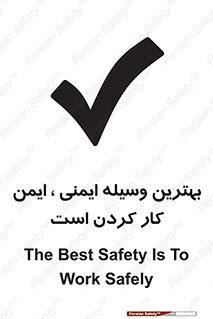  , خوب , عالی , تجهیزات , وسایل , امن , 