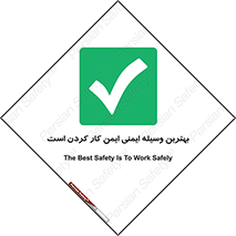  , خوب , عالی , تجهیزات , وسایل , امن , 