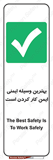  , خوب , عالی , تجهیزات , وسایل , امن , 