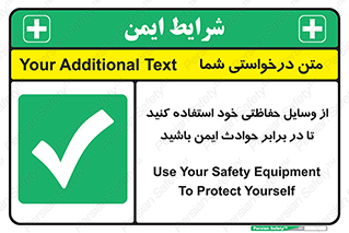  , محافظ , تجهیزات , وسیله , اتفاقات , حوادث , امن , 