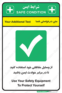  , محافظ , تجهیزات , وسیله , اتفاقات , حوادث , امن , 