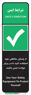  , محافظ , تجهیزات , وسیله , اتفاقات , حوادث , امن , 