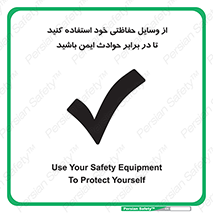  , محافظ , تجهیزات , وسیله , اتفاقات , حوادث , امن , 