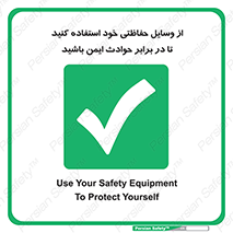 , محافظ , تجهیزات , وسیله , اتفاقات , حوادث , امن , 