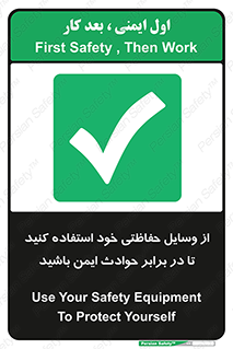  , محافظ , تجهیزات , وسیله , اتفاقات , حوادث , امن , 