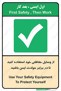  , محافظ , تجهیزات , وسیله , اتفاقات , حوادث , امن , 