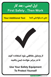  , محافظ , تجهیزات , وسیله , اتفاقات , حوادث , امن , 