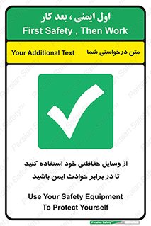  , محافظ , تجهیزات , وسیله , اتفاقات , حوادث , امن , 