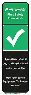  , محافظ , تجهیزات , وسیله , اتفاقات , حوادث , امن , 