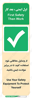  , محافظ , تجهیزات , وسیله , اتفاقات , حوادث , امن , 