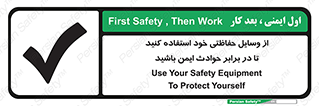  , محافظ , تجهیزات , وسیله , اتفاقات , حوادث , امن , 