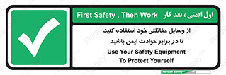  , محافظ , تجهیزات , وسیله , اتفاقات , حوادث , امن , 