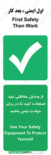  , محافظ , تجهیزات , وسیله , اتفاقات , حوادث , امن , 