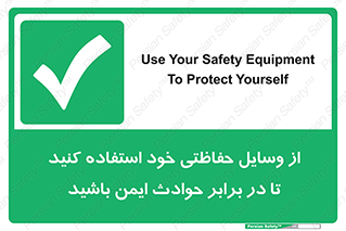  , محافظ , تجهیزات , وسیله , اتفاقات , حوادث , امن , 