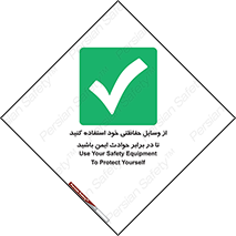  , محافظ , تجهیزات , وسیله , اتفاقات , حوادث , امن , 