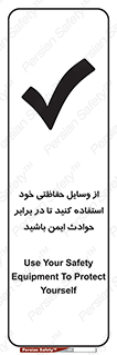  , محافظ , تجهیزات , وسیله , اتفاقات , حوادث , امن , 