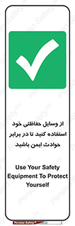  , محافظ , تجهیزات , وسیله , اتفاقات , حوادث , امن , 