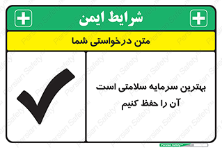  , دارایی , انسان , شخص , سالم , محافظت , 