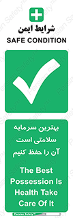  , دارایی , انسان , شخص , سالم , محافظت , 