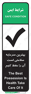  , دارایی , انسان , شخص , سالم , محافظت , 