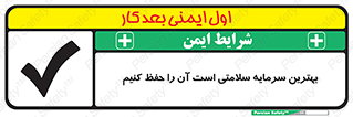 , دارایی , انسان , شخص , سالم , محافظت , 