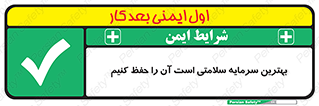  , دارایی , انسان , شخص , سالم , محافظت , 