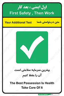  , دارایی , انسان , شخص , سالم , محافظت , 
