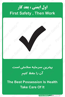  , دارایی , انسان , شخص , سالم , محافظت , 