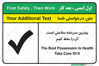  , دارایی , انسان , شخص , سالم , محافظت , 