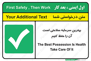  , دارایی , انسان , شخص , سالم , محافظت , 