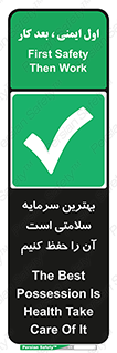  , دارایی , انسان , شخص , سالم , محافظت , 