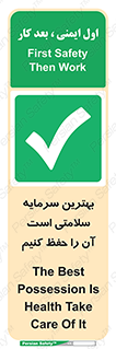  , دارایی , انسان , شخص , سالم , محافظت , 