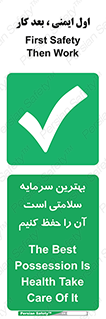  , دارایی , انسان , شخص , سالم , محافظت , 