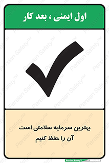  , دارایی , انسان , شخص , سالم , محافظت , 