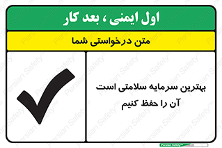  , دارایی , انسان , شخص , سالم , محافظت , 