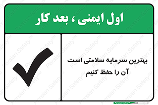  , دارایی , انسان , شخص , سالم , محافظت , 