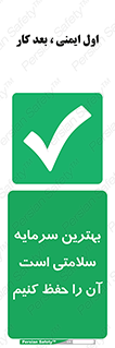  , دارایی , انسان , شخص , سالم , محافظت , 