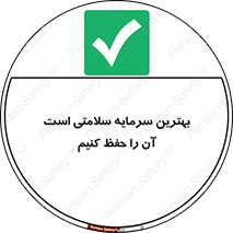  , دارایی , انسان , شخص , سالم , محافظت , 
