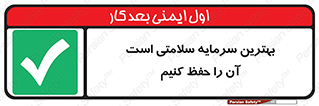  , دارایی , انسان , شخص , سالم , محافظت , 