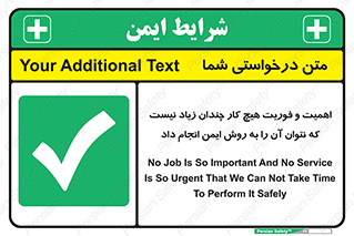  , راه و روش , خیلی , سریع , واجب , امن , 