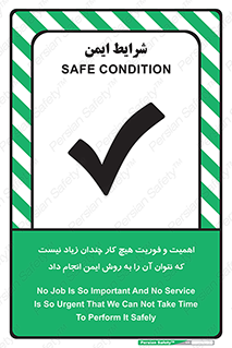  , راه و روش , خیلی , سریع , واجب , امن , 