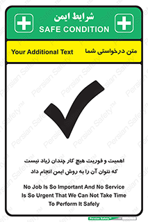  , راه و روش , خیلی , سریع , واجب , امن , 