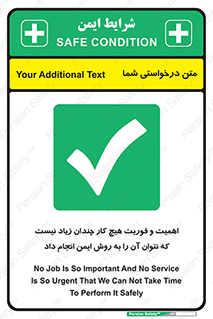 , راه و روش , خیلی , سریع , واجب , امن , 