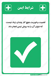  , راه و روش , خیلی , سریع , واجب , امن , 
