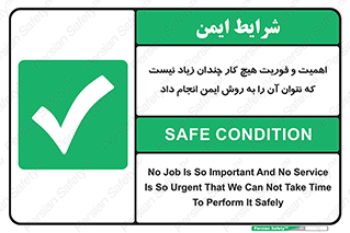  , راه و روش , خیلی , سریع , واجب , امن , 