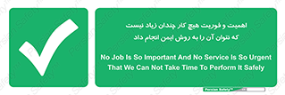  , راه و روش , خیلی , سریع , واجب , امن , 