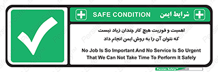  , راه و روش , خیلی , سریع , واجب , امن , 