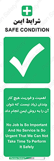  , راه و روش , خیلی , سریع , واجب , امن , 