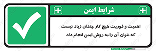  , راه و روش , خیلی , سریع , واجب , امن , 